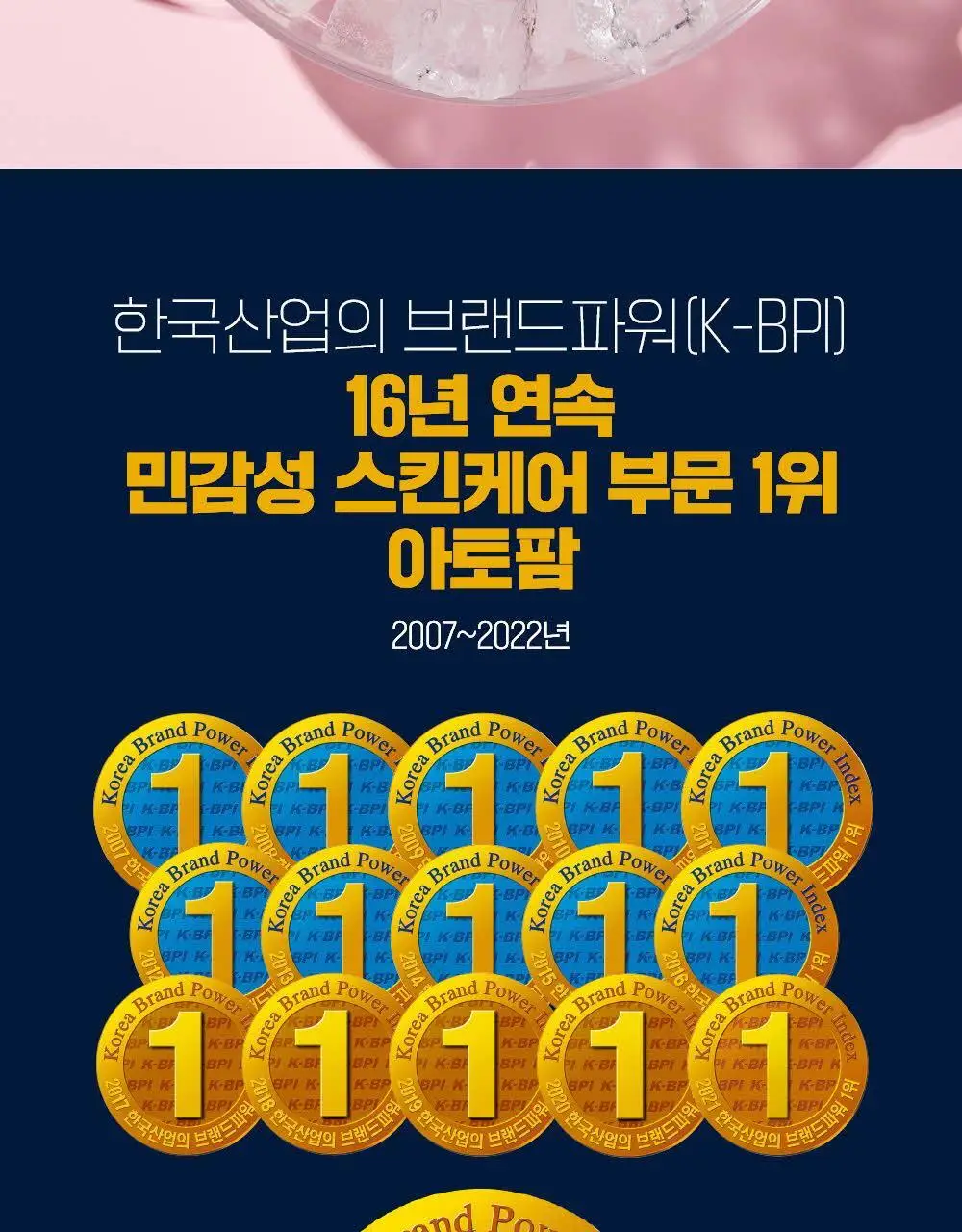[임산부] 아토팜 매터니티 케어 릴렉싱 레그 크림 150ml (붓기완화&쿨링) 상세페이지 2
